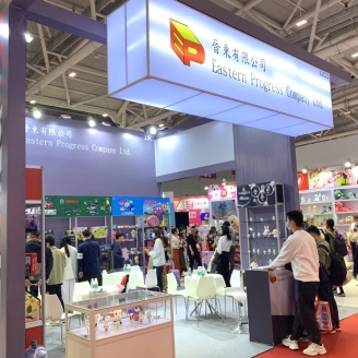 35th China International Toys & Education Fair in Shenzhen, China